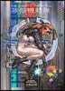 The Ghost In The Shell 2 Deluxe Edition