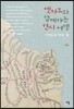 옛지도와 함께하는 한시 여행