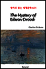 The Mystery of Edwin Drood - 영어로 읽는 세계문학 655