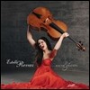 Estelle Revaz 바흐와 친구들 - 바흐와 현대음악 작곡가들의 첼로 작품집 (Bach & Friends) 에스텔 레바즈