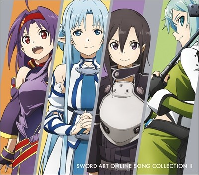 소드 아트 온라인 송 컬렉션 2집 애니메이션 음악 (Sword Art Online Song Collection Ⅱ OST)