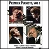 프리미어 피아니스트 1집 - 로잘린 투렉, 에밀 길렐스, 스비아토슬라브 리히터, 반 클라이번 (Premier Pianists Vol.1 - Rosalyn Tureck, Emil Gilels, Sviatoslav Richter & Van Cliburn)