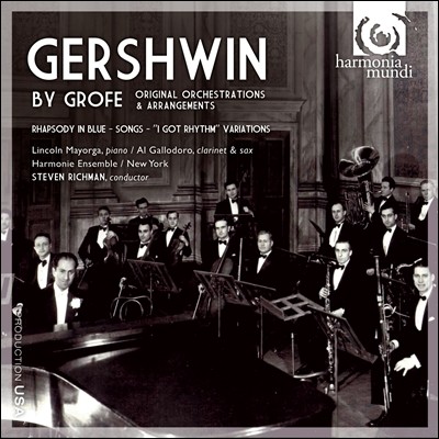 Harmonie Ensemble 거쉰: 교향적 재즈 - 그로페에 의한 편곡 (Gershwin by Groppe : Symphonic Jazz) 하모니 앙상블