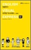 ENGLISH VISUAL EXPRESS 잉글리시 비주얼 익스프레스 / 회화편