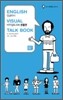 ENGLISH VISUAL TALK BOOK 잉글리시 비주얼 토크북 / 생활편