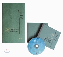 나무 꼭대기 까치네 집