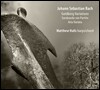 Matthew Halls 바흐: 골드베르크 변주곡, 사라방드, 아리아 바리아타 (Bach: Goldberg Variations)