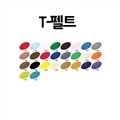 [대원우드보드] T펠트 휄트 공예 90x30마 1mm 1롤