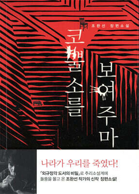 코뿔소를 보여주마
