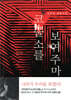 코뿔소를 보여주마
