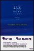 처음 늙어보는 사람들에게