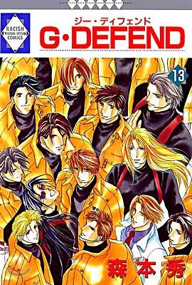 G DEFEND 13