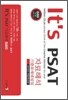 It's PSAT 자료해석 기출문제해설집