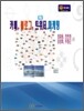 카페,블로그,트위터 마케팅