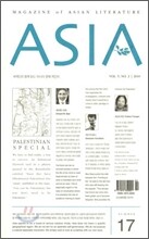 아시아 Asia (계간) : Volume 5 No. 2 여름 2010