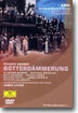Christa Ludwig / James Levine 바그너: 신들의 황혼 - 크리스타 루드비히, 제임스 레바인 (Wagner: Gotterdammerung)