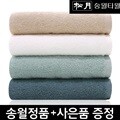 송월 호텔용 뉴 베이직 1장