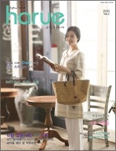 소잉 하루에 2010 vol.02