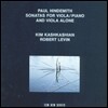 Kim Kashkashian 힌데미트: 비올라와 피아노를 위한 소나타, 비올라 독주 소나타 (Paul Hindemith: Sonatas for Viola & Piano and Viola Alone) [3LP]