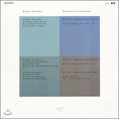 Gidon Kremer 쇼스타코비치: 현악 사중주 13, 14번 (Edition Lockenhaus Vol.4/5 - Shostakovich: String Quartets) [2LP]