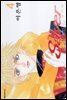 Saver 세이버 4