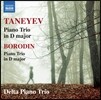 Delta Piano Trio 타네예프 / 보로딘: 피아노 삼중주 (Taneyev / Borodin: Piano Trios in D Major) 델타 피아노 트리오