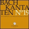 Rudolf Lutz / Chor & Orchester der J.S. Bach-Stiftung 바흐: 칸타타 19집 BWV48, 90 & 131 (J.S. Bach: Cantatas No.19) 장크트갈렌 바흐 협회 합창단 & 오케스트라, 루돌프 루츠