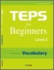 TEPS for Beginners Vocabulary Level 2