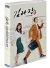 김과장 스페셜 메이킹 DVD (3Disc)