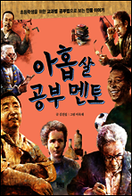 상품명