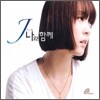 제이 (J.ae) - J의 노래 나와 함께