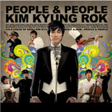 김경록 - 1집 People &amp; People (미개봉)