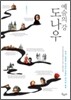 예술의 강 도나우