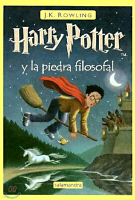 Harry Potter y la Piedra Filosofal