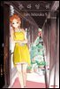 플라잉 위치(flying witch) 05권