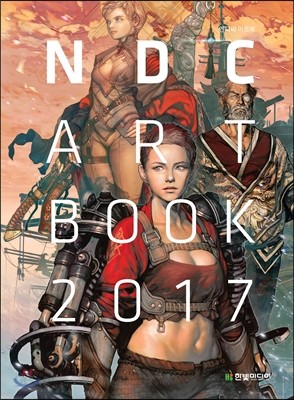 NDC ART BOOK 2017