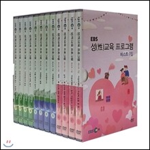 EBS 성교육 프로그램 (베스트 7집)