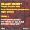 Evgeny Svetlanov 미야코프스키: 관현악 17집 - 교향시 `알라스토르`, 서정적 콘체르티노 (Nikolai Myaskovsky: Complete Symphonic Works, Volume 17)