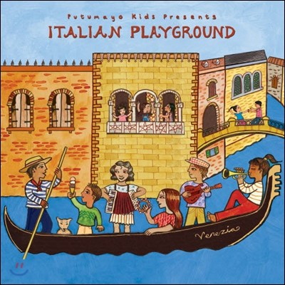 Putumayo Kids Presents Italian Playground (푸투마요 키즈 프레젠트 이탈리안 플레이그라운드)