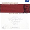 Herbert Blomstedt 브루크너 : 교향곡 8번 - 블롬슈테트 (Anton Bruckner: Symphony No.8)