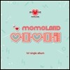 모모랜드 - 어마어마해 [스마트 뮤직 키트(키노 앨범)]