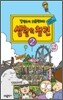 생활의 참견 New Season 2
