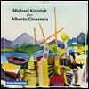 Michael Korstick 히나스테라: 피아노 작품집 (Ginastera: The Piano Music - Danzas Argentinas Op.2, Milonga Op.3, Tres Piezas Op.6, Malambo Op.7, Piano Sonatas) 미하엘 코르슈티크