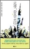 로켓 꿈을 쏘다