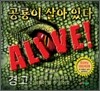 공룡이 살아 있다