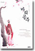 바리공주