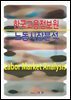 한국고용정보원 노동시장분석