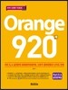 반석 신경향 토익 Orange 920제