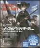 ノ-ブルウィッチ-ズ(6)第506統合戰鬪航空團 疑心!オリジナルドラマCD付き同梱版