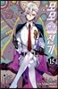 모모 환생전기 15